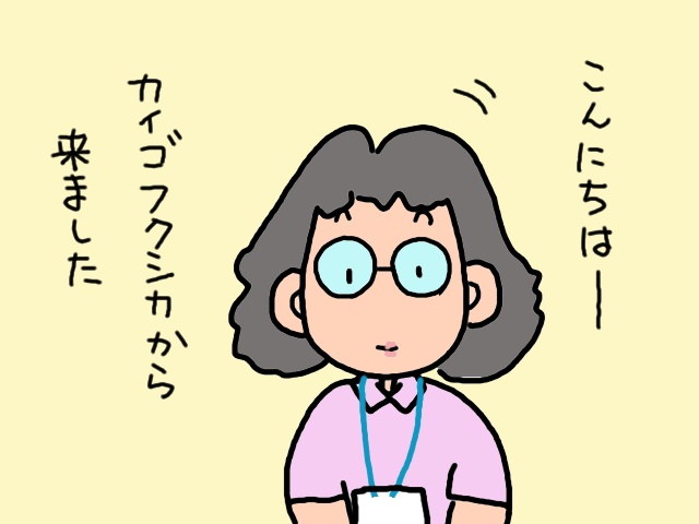 た、立っちゃった⁉　骨折して自力で立てなかった義母が「介護認定調査」の時だけ...／山田あしゅら（3）