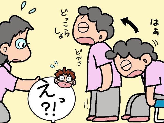 た、立っちゃった⁉　骨折して自力で立てなかった義母が「介護認定調査」の時だけ...／山田あしゅら（7）