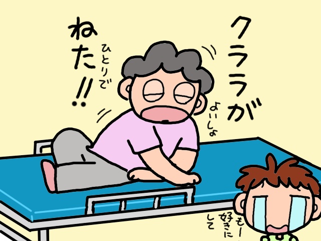 た、立っちゃった⁉　骨折して自力で立てなかった義母が「介護認定調査」の時だけ...／山田あしゅら（10）