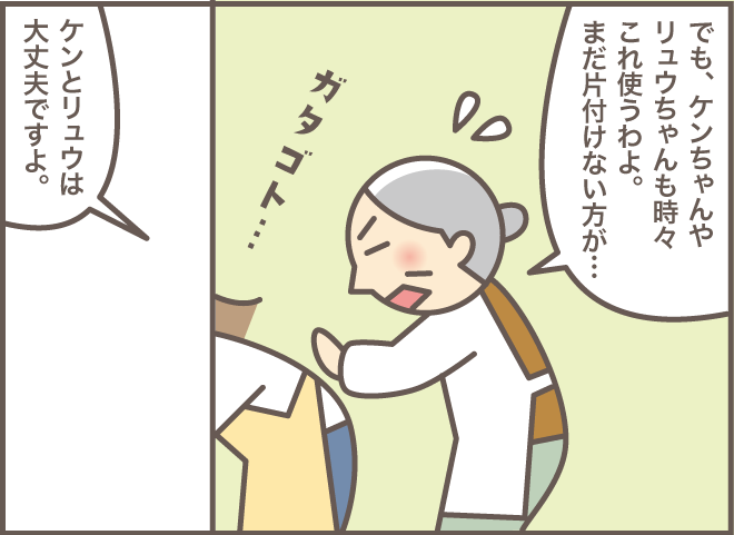 「ばあちゃんち、臭い！」認知症の義母が新しいトイレに馴染めず、大騒動に...⁉／バニラファッジ（5）