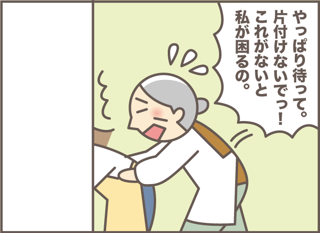 「ばあちゃんち、臭い！」認知症の義母が新しいトイレに馴染めず、大騒動に...⁉／バニラファッジ（8）