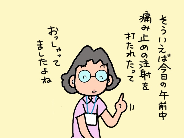 調査での「義母のアピール」にガックリだったけど...。数日後に届いた「通知」の結果は...⁉／山田あしゅら（3）