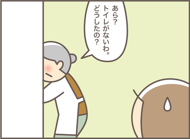 ついに時は来た！　新しい「水洗トイレ」を拒絶していた認知症の義母が...!!／バニラファッジ（11）