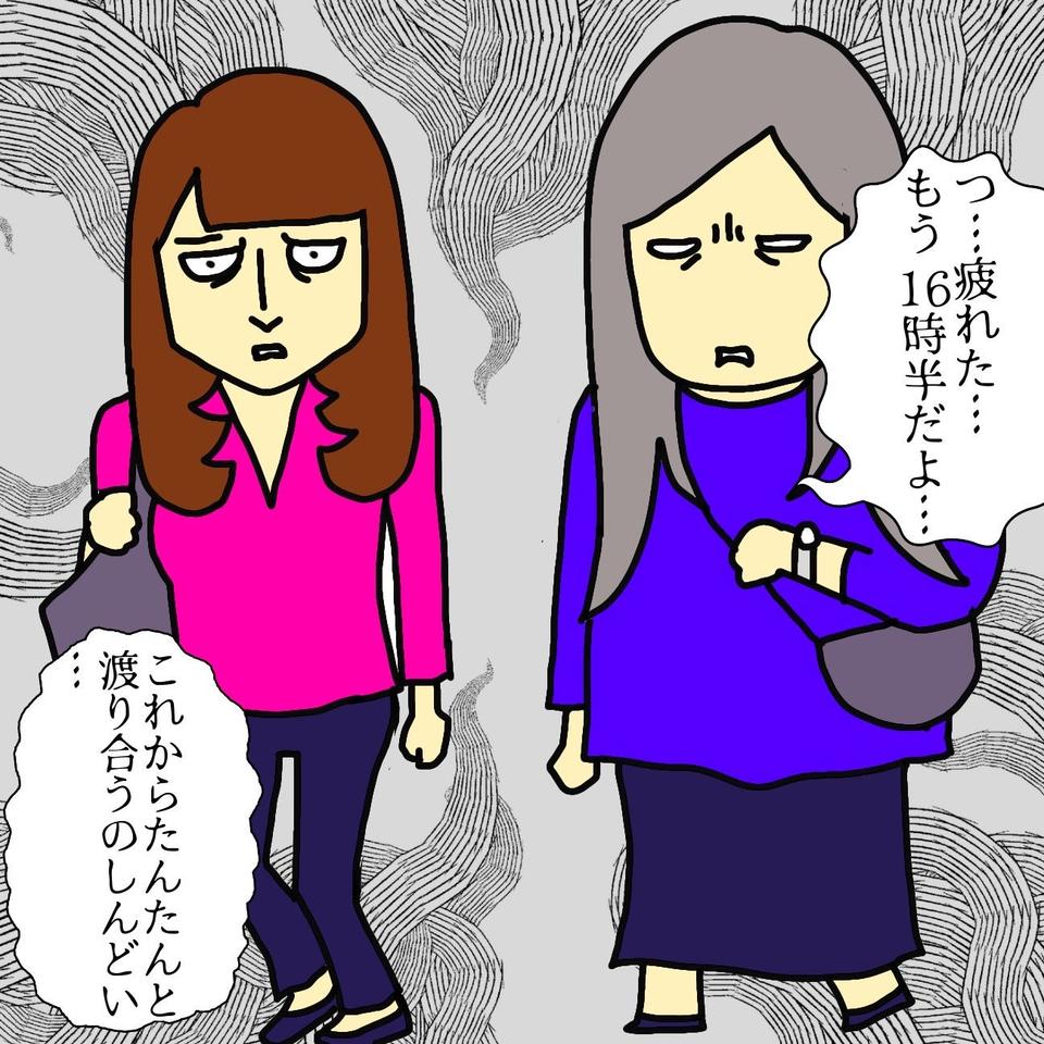 認知症の母の預金を守らなきゃ...！　実家で「暴君父」と数年ぶりの再会へ...‼／ワフウフ（4）