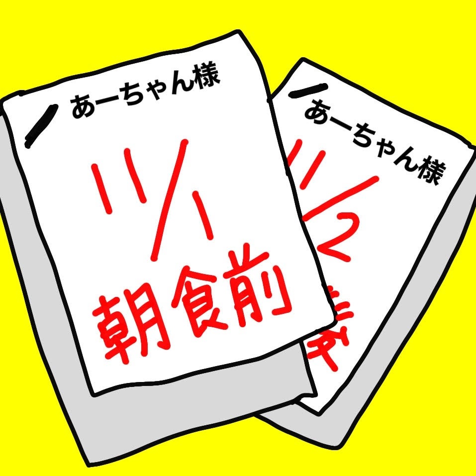 認知症の母の預金を守らなきゃ...！　実家で「暴君父」と数年ぶりの再会へ...‼／ワフウフ（5）