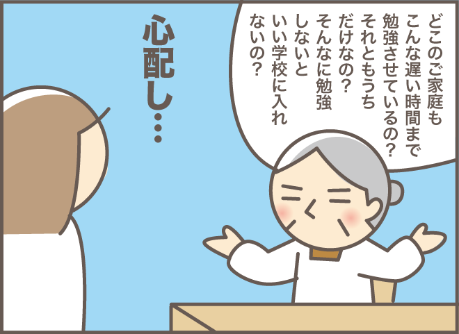 怒り、心配し、そして嘆く...。今日も始まる、認知症の義母の「夕方6時劇場」／バニラファッジ（4）
