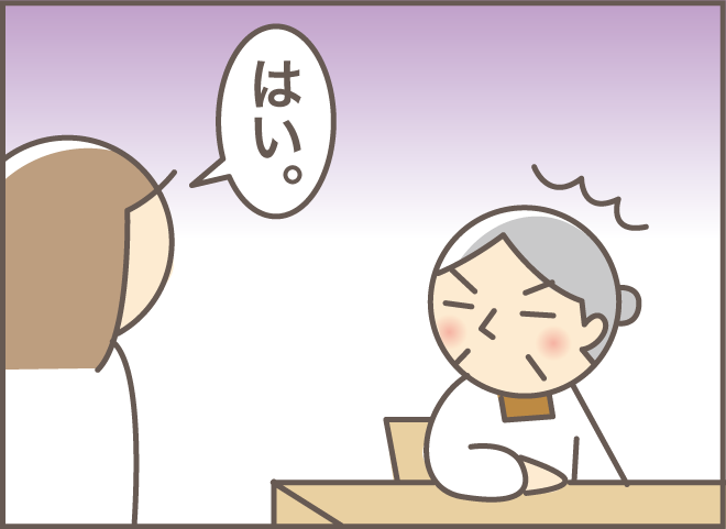 怒り、心配し、そして嘆く...。今日も始まる、認知症の義母の「夕方6時劇場」／バニラファッジ（7）