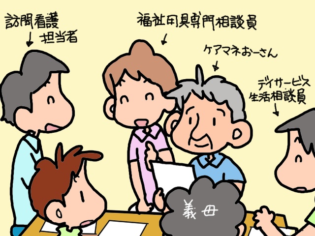 つい自分で抱え込む...。「介護沼」にハマって疲弊しがちな「介護者あるある」／山田あしゅら（2）