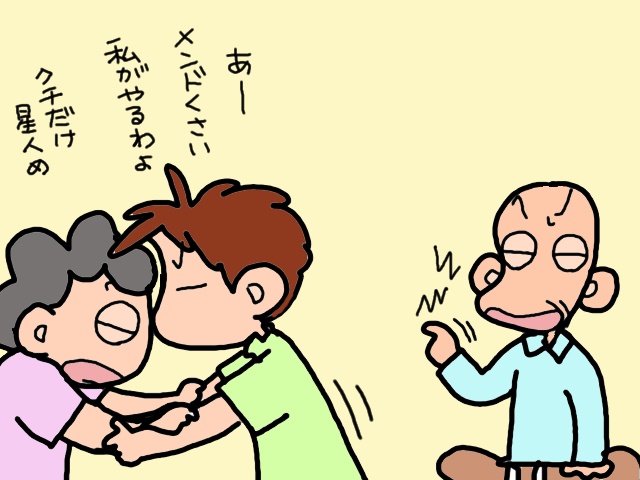 つい自分で抱え込む...。「介護沼」にハマって疲弊しがちな「介護者あるある」／山田あしゅら（6）
