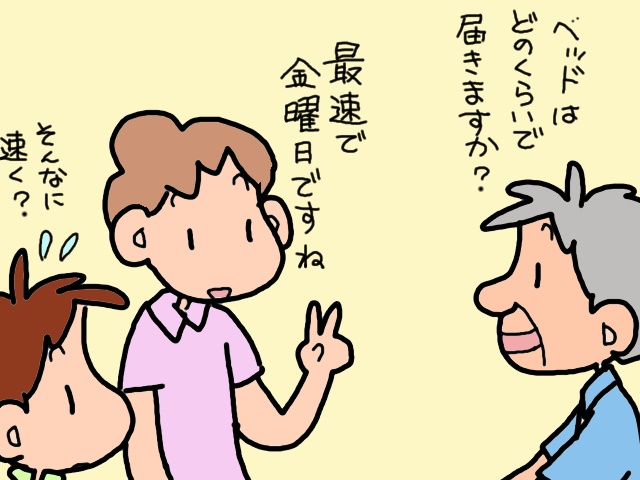 つい自分で抱え込む...。「介護沼」にハマって疲弊しがちな「介護者あるある」／山田あしゅら（8）