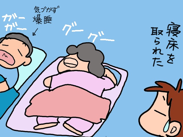 認知症の義母に、念願の「介護ベッド」を導入できたけど...「想定外の事態」が発生⁉／山田あしゅら（6）
