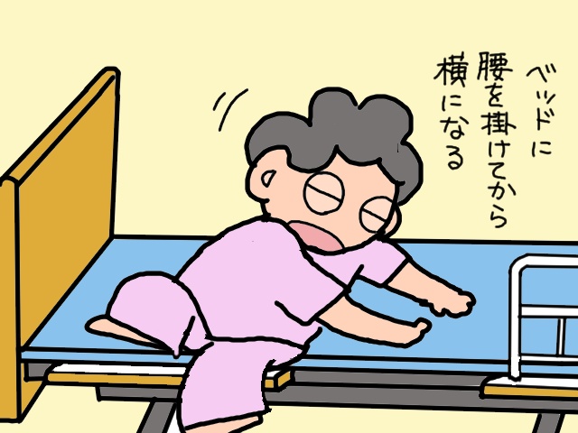 認知症の義母に、念願の「介護ベッド」を導入できたけど...「想定外の事態」が発生⁉／山田あしゅら（10）