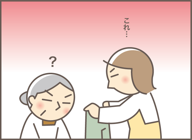 気付いて！　認知症の義母に、思い切って「名前」で呼びかけた結果は...⁉／バニラファッジ（6）