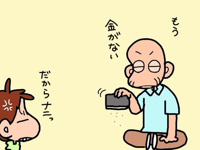 私は義父の「便利な足」じゃない！　感謝の一言もない義父の車椅子を押すのがツラい...／山田あしゅら（7）