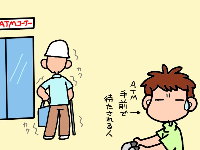 私は義父の「便利な足」じゃない！　感謝の一言もない義父の車椅子を押すのがツラい...／山田あしゅら（10）