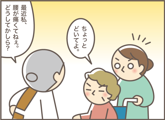 また困らせてる...。おばさんのヘルパーさんに「かまってちゃん」になる認知症の義母／バニラファッジ（5）
