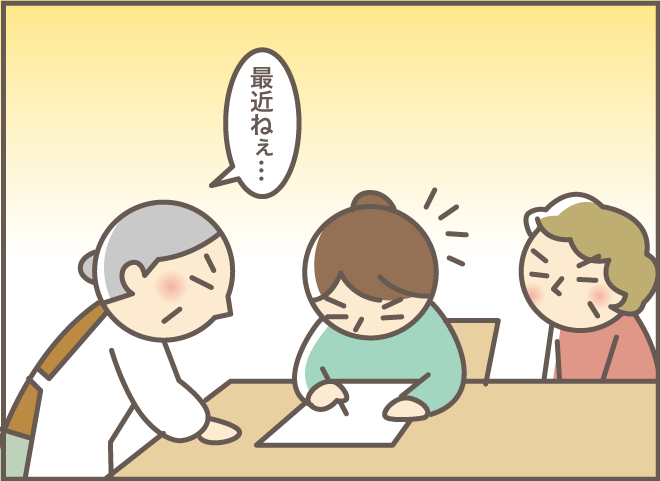 また困らせてる...。おばさんのヘルパーさんに「かまってちゃん」になる認知症の義母／バニラファッジ（7）