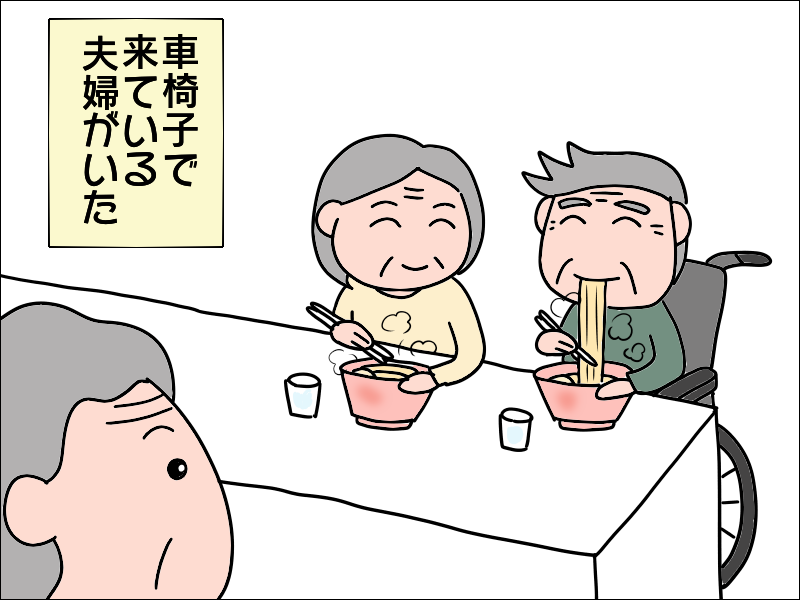 なるべく控えているけど...。高血圧の母の「大好物」をふたりで味わう幸せ／あぽり（5）