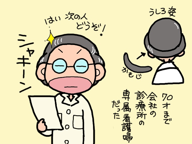 認知症になってもオシャレは大事！　美容院で見せた義母の「とびきり明るい笑顔」／山田あしゅら（3）