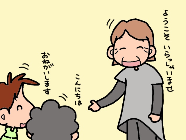 認知症になってもオシャレは大事！　美容院で見せた義母の「とびきり明るい笑顔」／山田あしゅら（5）