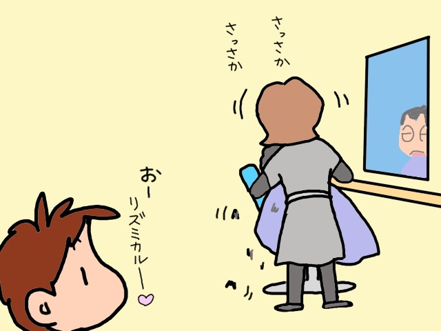 認知症になってもオシャレは大事！　美容院で見せた義母の「とびきり明るい笑顔」／山田あしゅら（9）
