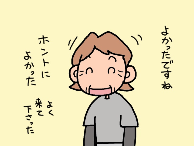 認知症になってもオシャレは大事！　美容院で見せた義母の「とびきり明るい笑顔」／山田あしゅら（11）