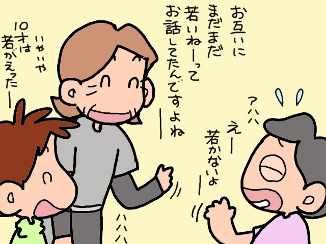 認知症になってもオシャレは大事！　美容院で見せた義母の「とびきり明るい笑顔」／山田あしゅら（12）