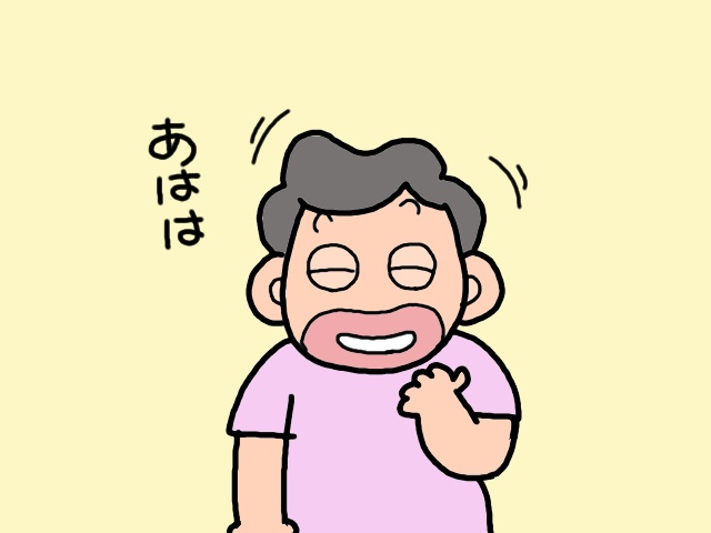 認知症になってもオシャレは大事！　美容院で見せた義母の「とびきり明るい笑顔」／山田あしゅら（13）
