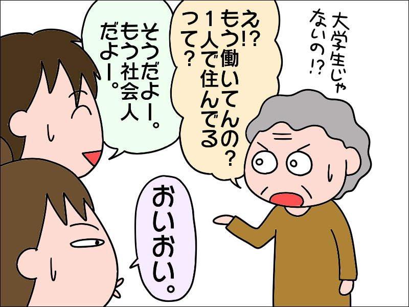 孫との再会で身体を震わせ涙。喜びがあふれだした母の姿にもらい泣き／あぽり（3）