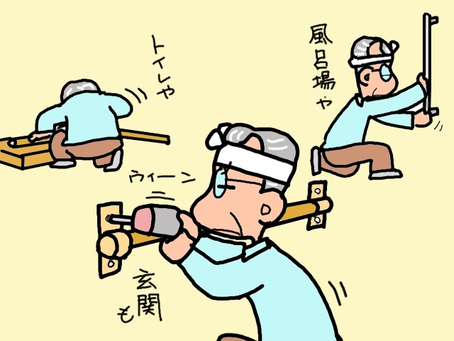 グラグラ...危険すぎる「自家製の手すり」。プロの改修工事で2階居住の義父も安心！／山田あしゅら（4）