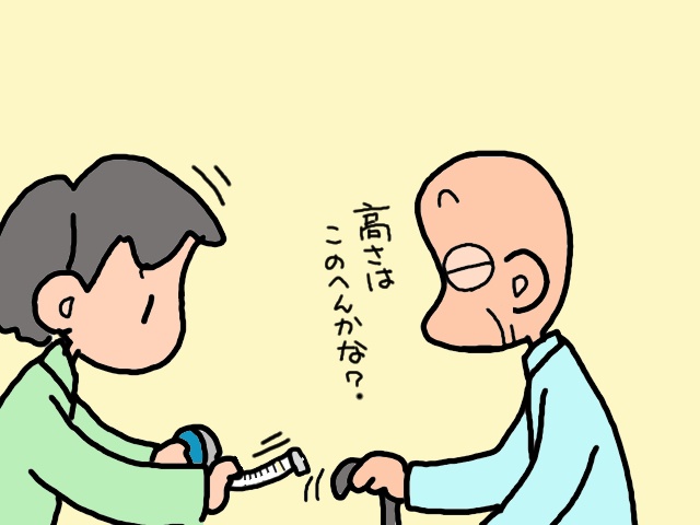 グラグラ...危険すぎる「自家製の手すり」。プロの改修工事で2階居住の義父も安心！／山田あしゅら（8）