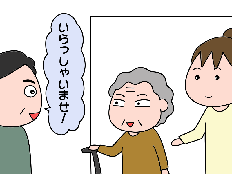 「これ私の娘！覚えた？」母の癒しの場「コンビニ」で店長に紹介されて／あぽり（4）