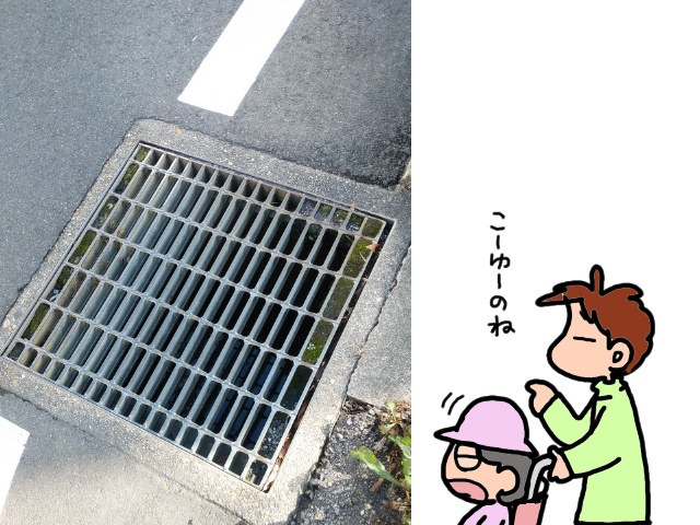 車いすでの外出にビクビク...「おりて歩こうかー」認知症の義母からまさかの気遣い!?／山田あしゅら（6）