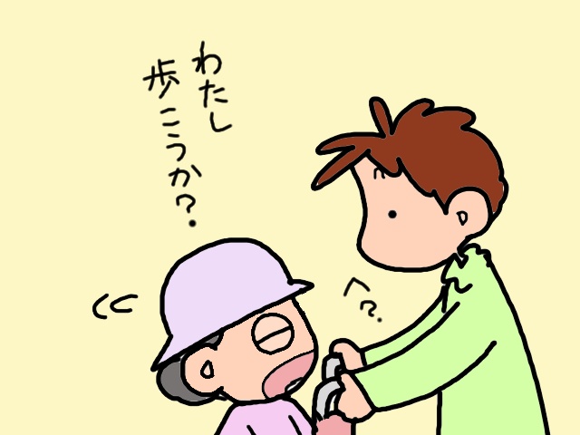 車いすでの外出にビクビク...「おりて歩こうかー」認知症の義母からまさかの気遣い!?／山田あしゅら（8）