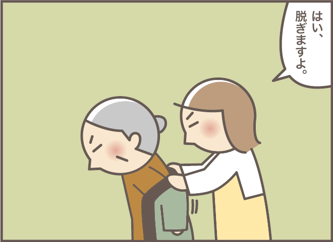 指をさして「ん」。認知症になって口数が減った義母だけど...「小言」は減らず!?／バニラファッジ（2）