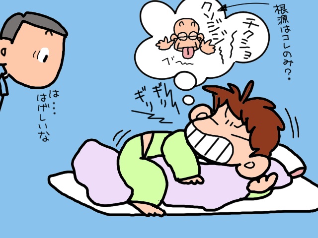 介護するにもまずは自分が元気でないと！　後回しになりがちな介護者自身の健康管理／山田あしゅら（9）