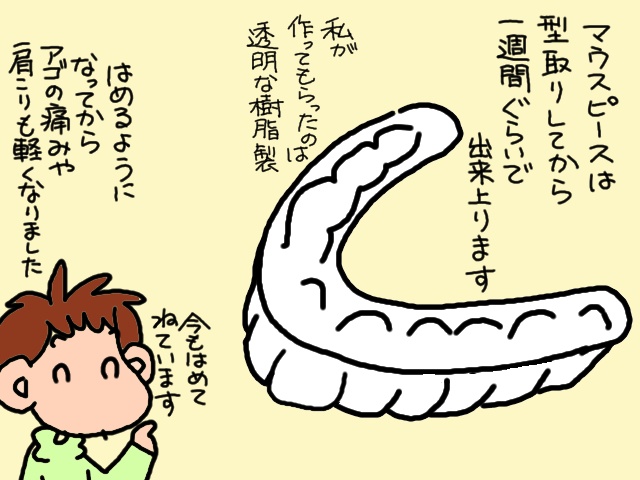 介護するにもまずは自分が元気でないと！　後回しになりがちな介護者自身の健康管理／山田あしゅら（10）