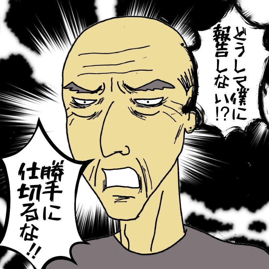 認知症の母の預金「半分は僕のだ！」!?　生きているのに遺産の話をする父に唖然...／ワフウフ（4）