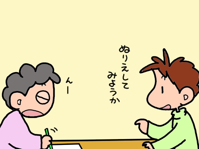 玄関の敷居を跨げない認知症の義母。引き戸のレールが「断崖絶壁」に見えていた!?／山田あしゅら（4）
