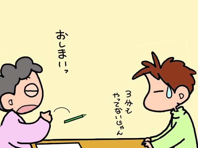 玄関の敷居を跨げない認知症の義母。引き戸のレールが「断崖絶壁」に見えていた!?／山田あしゅら（5）