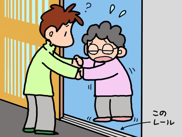 玄関の敷居を跨げない認知症の義母。引き戸のレールが「断崖絶壁」に見えていた!?／山田あしゅら（7）