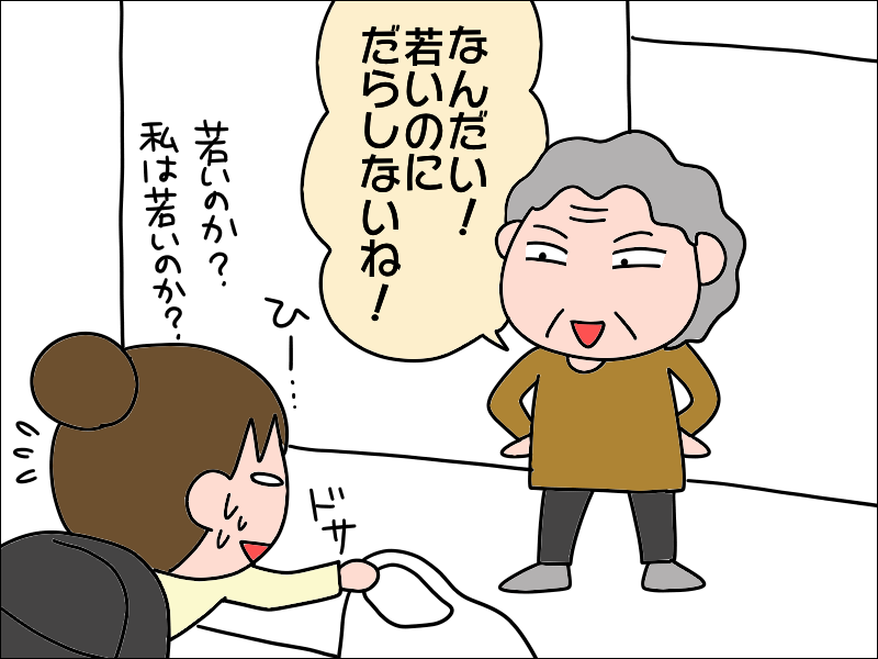 50代の私にはまだ早い！　重い荷物を持つ私に、母が激推ししてきたアレ／あぽり（4）