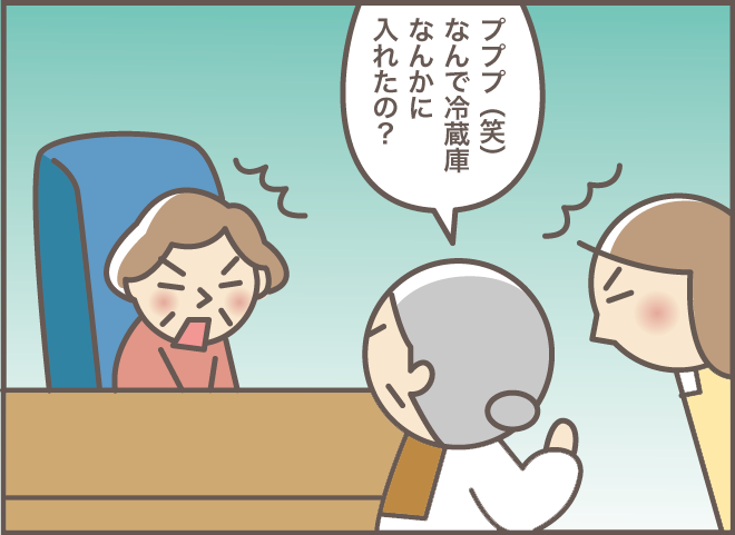 義母は認知症になっても片付け好き。でも義叔母の大切なものがしまわれたのは...？／バニラファッジ（5）