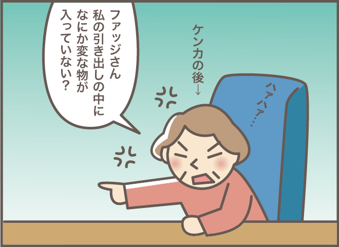 義母は認知症になっても片付け好き。でも義叔母の大切なものがしまわれたのは...？／バニラファッジ（6）