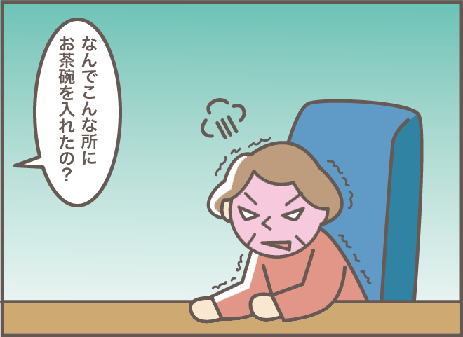 義母は認知症になっても片付け好き。でも義叔母の大切なものがしまわれたのは...？／バニラファッジ（8）