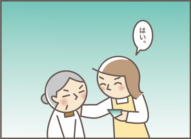 義母は認知症になっても片付け好き。でも義叔母の大切なものがしまわれたのは...？／バニラファッジ（11）