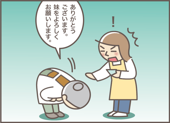 義母は認知症になっても片付け好き。でも義叔母の大切なものがしまわれたのは...？／バニラファッジ（13）