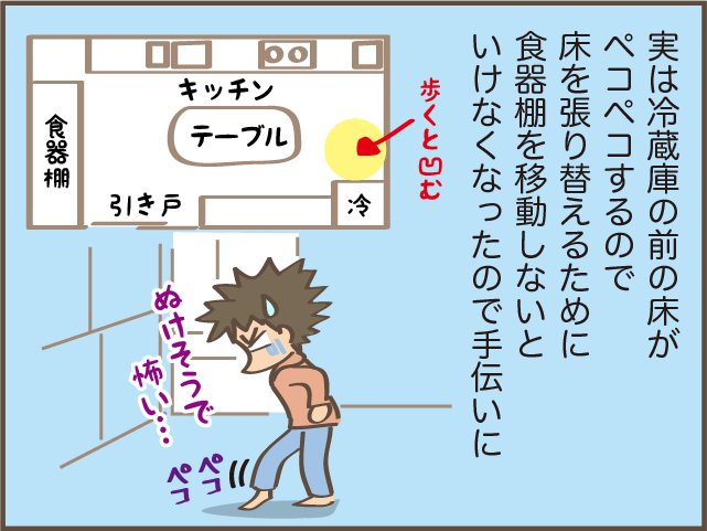 どんどん出てくる亡き母が買った「大量のお皿」。処分をすすめた私に、父は...／しまえもん（3）