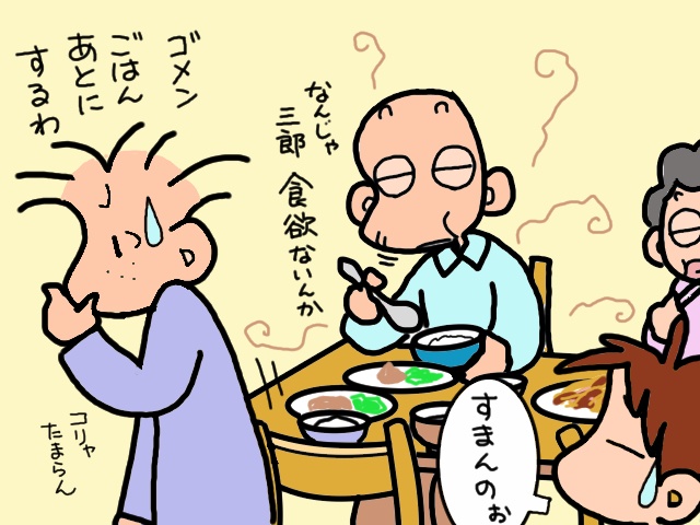 漂う匂いにもう限界...。プライドが高い義父にリハビリパンツを履いてもらうには？／山田あしゅら（5）