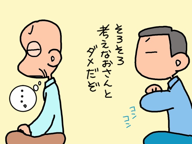 漂う匂いにもう限界...。プライドが高い義父にリハビリパンツを履いてもらうには？／山田あしゅら（6）